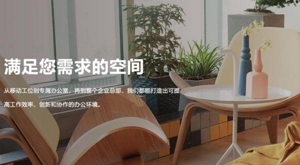 邻客青年Co-living社区